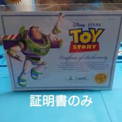 ❥入手困難❥　　シグネチャーコレクション　バズライトイヤー証明書のみのサムネイル