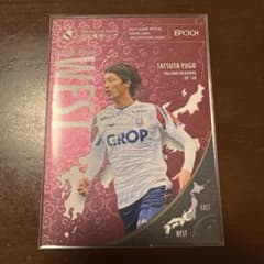 EPOCH Jリーグ 立田悠悟 トレカ ファジアーノ岡山 トレカ - メルカリ