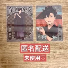 ハイキュー 黒尾鉄朗 レッツゴーキョートコラボ ハイキュー♡音駒♡黒尾鉄朗レッツゴーキョート限定クリアカードセット