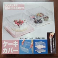 ケーキカバー クリア・ピンクのサムネイル
