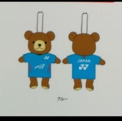 2個セット 限定YONEX ヨネックス 2026インターハイくまさんキーホルダー YONEXヨネックスダイハツ ジャパンオープン 2025 くまさんキーホルダー
