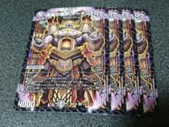 深淵の壊炉マーダン＝ロウ 4枚 マーダンロウ - メルカリ