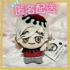 鬼滅の刃 プライズ ちびぐるみ ぬいぐるみ vol.5 童磨 - メルカリ