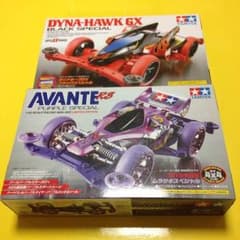 ミニ四駆 アバンテRSムラサキスペシャル & ダイナホークGXブラックスペシャルのサムネイル