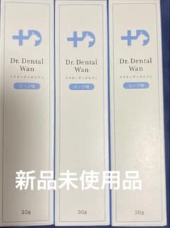 【新品未開封品】ドクターデンタルワン 犬用口腔ジェル 30g 2本 ビーフ味 ドクターデンタルワン 犬用口腔ジェル 30g 【公式通販】