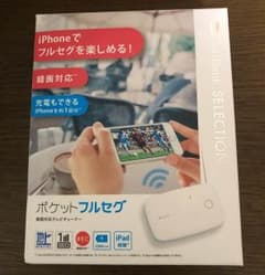 こうへい様専用のサムネイル