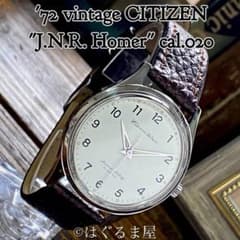 オーバーホール済み/美品　シチズン　国鉄ホーマー　手巻　　ビンテージ 72 vintage シチズン 国鉄ホーマー 秒針規制付 手巻メンズ OH済 - メルカリ