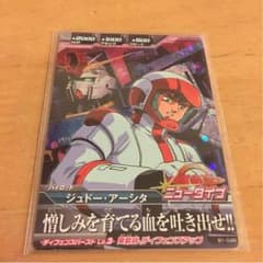 ガンダムトライエイジのサムネイル