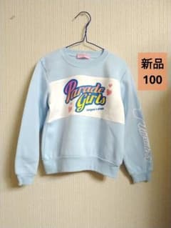 【新品】裏起毛トレーナー女の子100 長袖トレーナー女の子100 水色トレーナーのサムネイル