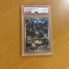 【PSA10】Nのゼクロム AR 210/193 ポケモンカードのサムネイル