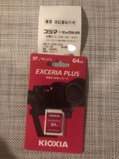 EXCERIA PLUS SDXC UHS-I カード　64GB XIOXIAのサムネイル