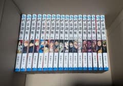 呪術廻戦 漫画 0巻〜17巻のサムネイル