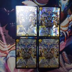 偽りの悪魔神 バロム・ミステリー Bのサムネイル