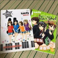 けいおん！漫画マンガcollege highschoolセットのサムネイル