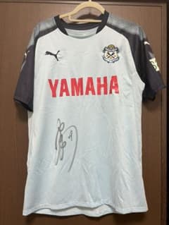 ジュビロ磐田 トレーニングシャツのサムネイル