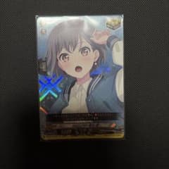 ヴァンガード MyGO!!!!! 高松燈 トリガー - メルカリ