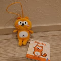 Ponta ポンタ ミニマスコット2