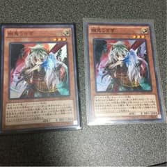 テコさん専用のサムネイル
