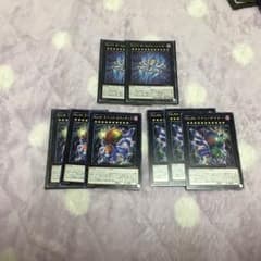 遊戯王 セブンシンズ セットのサムネイル