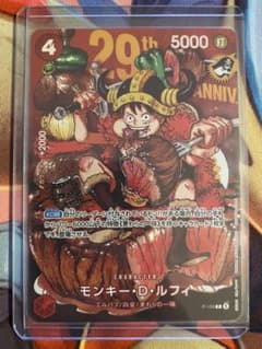 モンキー・D・ルフィ P-159 週刊少年ジャンプ2026年33号付録 - メルカリ