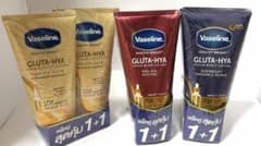 bunta様専用　Vaseline GLUTA-HYA3種セットのサムネイル