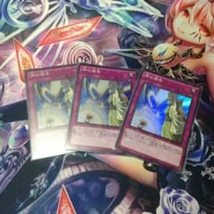 遊戯王神の通告のサムネイル