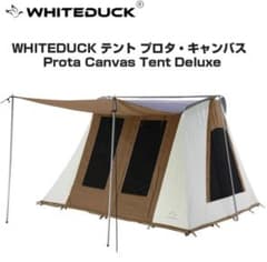 WHITEDUCK プロタ8 幕のみ　千葉県引き取り限定のサムネイル