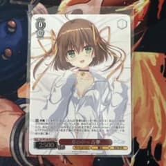 夢の中へ 音夢 PR 上位賞 - メルカリ