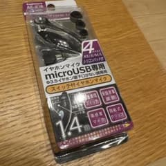 Kashimura AE-216 イヤホンマイク　micro USB専用のサムネイル