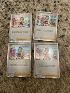 カイ　R 4枚セットのサムネイル