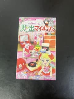 リーメント 昭和レトロ 思い出マイルーム ミニチュアのサムネイル