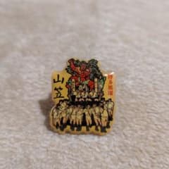 博多祇園山笠 ピンバッジ 93-1のサムネイル