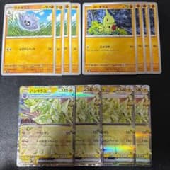 バンギラスex RR サナギラス ヨーギラス 各4枚セット 4 - メルカリ