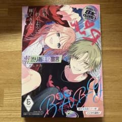 恋だの愛だの 7巻/【作者】辻田りり子/GF-0226003537-YP/GF09121