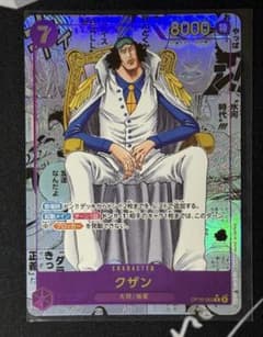 美品】 クザン コミックパラレル 決戦の刻 - メルカリ