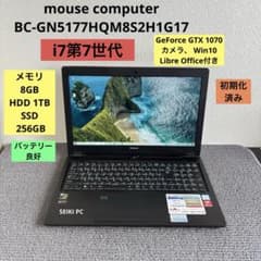 mouse GTUNE BC-GN5177HQM8S2H1G17 i7第7世代 - メルカリ