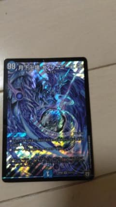 月下卍壊ガリュミーズ卍のサムネイル