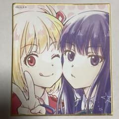 リコリス・リコイル ミニ色紙 千束 たきな ちさたき リコリコ ANIPLEX