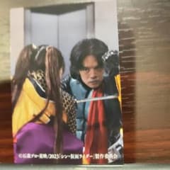 仮面ライダーチップス　第2弾のサムネイル