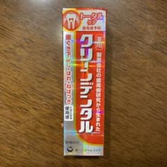 クリーンデンタル トータルケア  100ｇのサムネイル