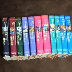 ハリーポッター 全巻 本 まとめ買いのサムネイル