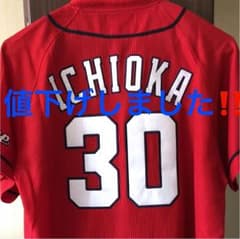 広島カープ一岡ハイクォリティユニフォームのサムネイル