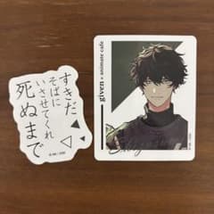 ギヴン アニメイトカフェ トレーディングステッカーセット 八木玄純