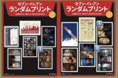 ベイマックス ネットプリント ポストカード 第2,4弾のサムネイル