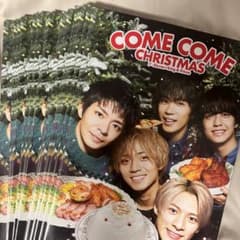 キンプリ クリスマス パンフレット 2023のサムネイル