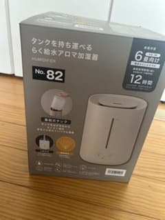 アロマ加湿器 No.82 2.5Lのサムネイル