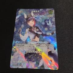 ホロライブカードゲーム 大神ミオ ホロカコレクションのサムネイル