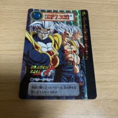 ド*！様 ドラゴンボールGT カードダス ベジータベビー 128のサムネイル