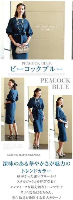 バルーンスリーブワンピースのサムネイル