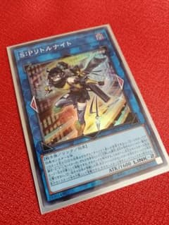 遊戯王　SPリトルナイト　スーパーレアのサムネイル